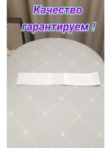 Повязка свой-чужой с резинкой и липучкой для ноги белая