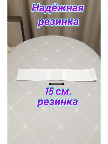 Повязка свой-чужой с резинкой и липучкой для ноги белая
