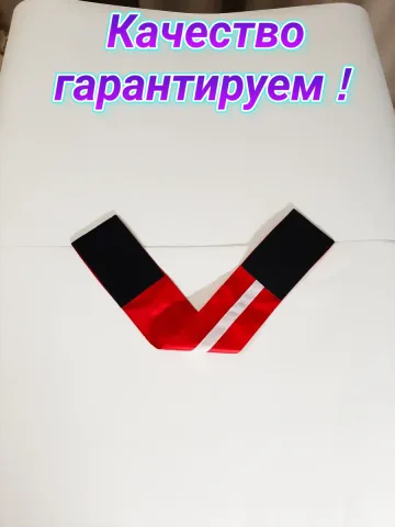 Повязка свой-чужой для вахтенного матроса како с липучкой