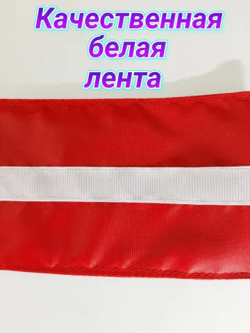 Повязка свой-чужой для вахтенного матроса како с липучкой