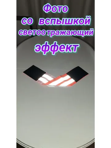 Повязка свой-чужой для руки светоотражающая на липучке