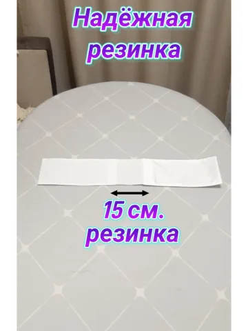 Повязка свой-чужой с резинкой и липучкой
