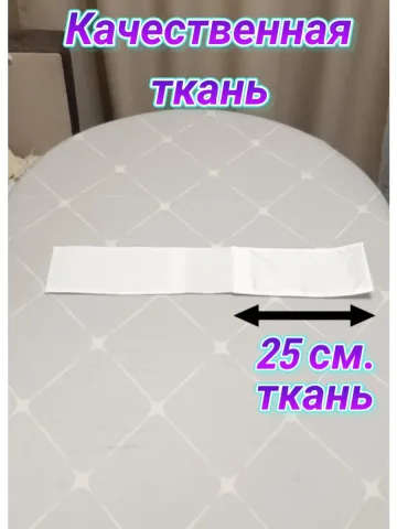 Повязка свой-чужой с резинкой и липучкой