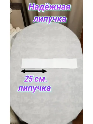 Повязка свой-чужой с резинкой и липучкой