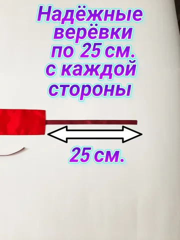 Повязка свой-чужой для вахтенного матроса КАКО