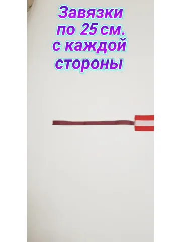 Повязка свой-чужой для вахтенного матроса КАКО на завязках