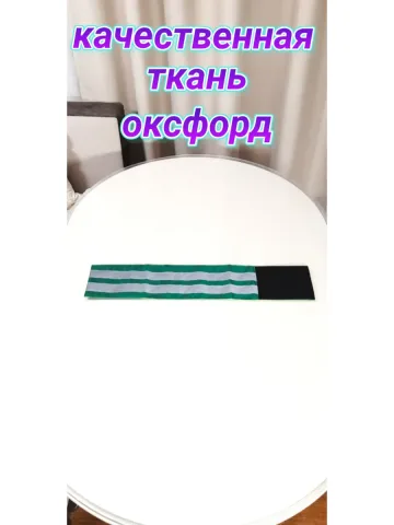 Повязка свой - чужой для руки светоотражающая на липучке