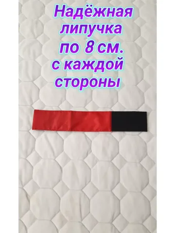 Повязка свой-чужой красно-белая на липучке ( для кисти )