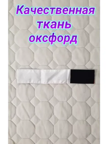 Повязка свой-чужой красно-белая на липучке ( для кисти )
