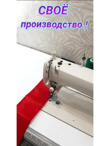 Повязка свой-чужой с резинкой и липучкой красно-белая