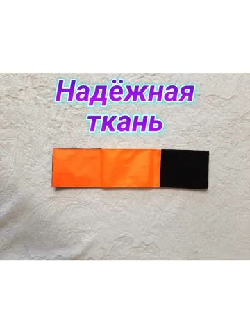 Повязка свой-чужой для руки на липучке оранжевая