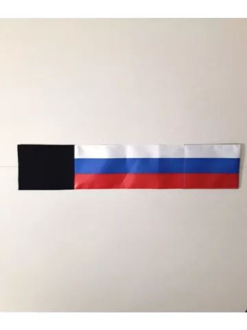 Повязка свой-чужой триколор для руки