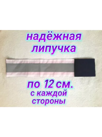 Повязка свой -чужой для руки светоотражающая на липучке