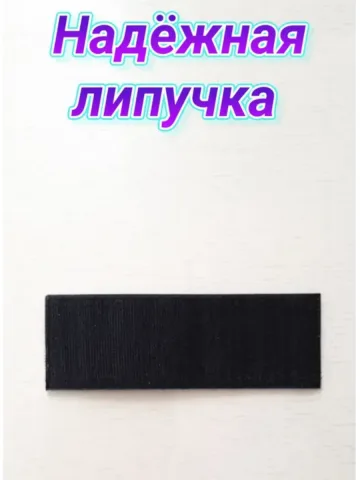 Шеврон светоотражающий на липучке серый