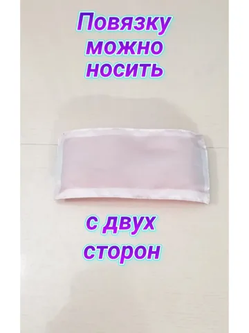 Повязка нарукавная свой-чужой на резинке красно-белая