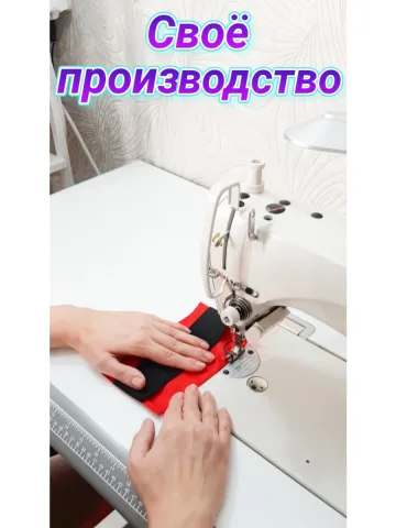 Повязка нарукавная свой-чужой на резинке красно-белая