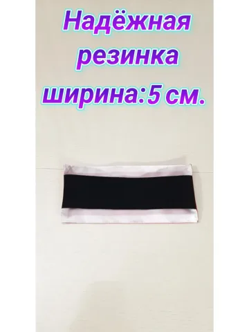 Повязка нарукавная свой-чужой на резинке красно-белая