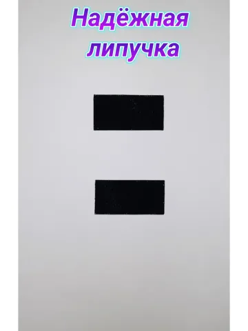 Шеврон светоотражающий серый 5х8 см