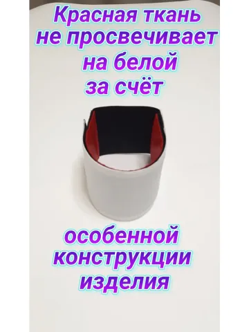 Повязка свой-чужой с резинкой и липучкой красно-белая