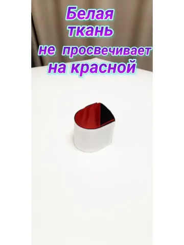 Повязка свой-чужой на резинке с липучкой для руки
