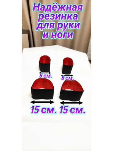 Повязка свой-чужой на резинке с липучкой красно-белая