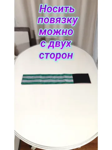 Повязка свой-чужой для руки светоотражающая на липучке