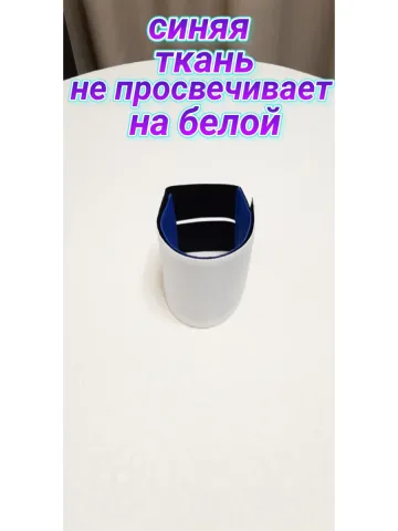 Повязка свой-чужой для руки с резинкой и липучкой