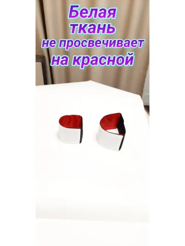 Повязка свой-чужой с резинкой и липучкой красно-белая