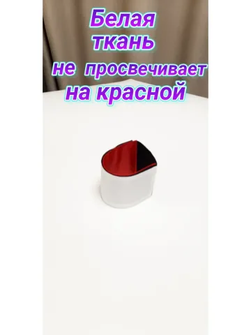 Повязка свой-чужой на резинке для руки с липучкой