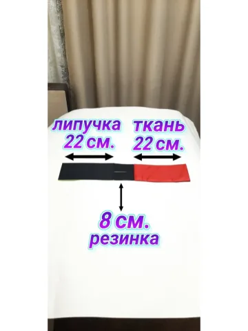 Повязка свой-чужой на резинке для руки с липучкой