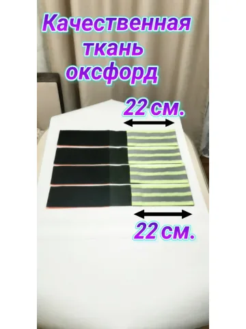 Повязка свой-чужой на резинке с липучкой светоотражающая