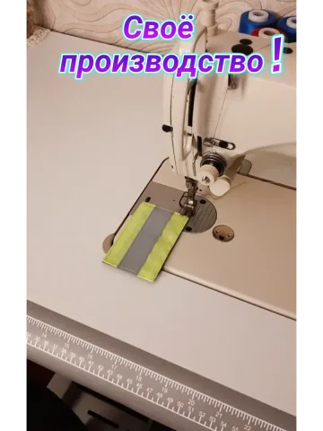 Шеврон светоотражающий на липучке свой-чужой