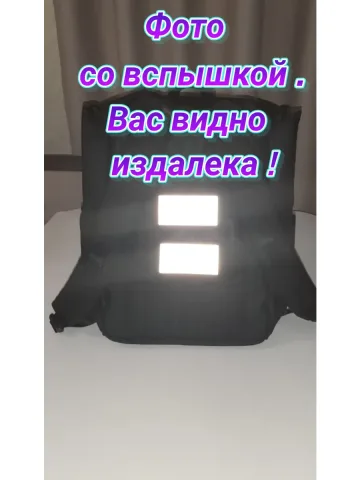 Шевроны светоотражающие с липучкой серые 5×10 см. к-т. 2 шт.