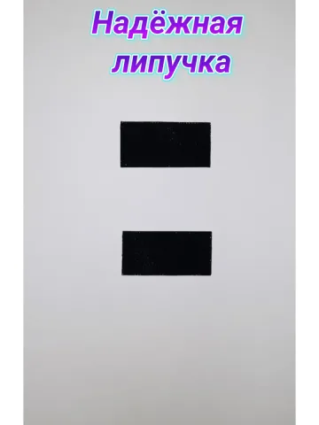 Шевроны светоотражающие с липучкой серые 5×10 см. к-т. 2 шт.