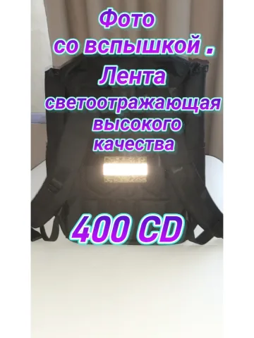 Шеврон светоотражающий с липучкой хаки 6×10 см.