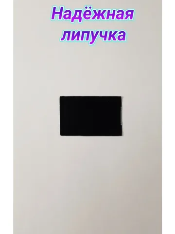 Шеврон светоотражающий с липучкой хаки 6×10 см.