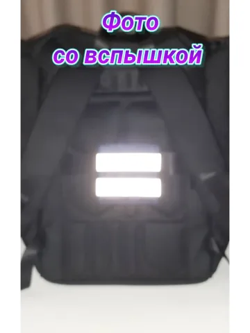 Шеврон светоотражающий с липучкой тёмно-синий 10×10 см.