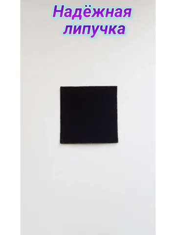 Шеврон светоотражающий с липучкой хаки 10×10 см.
