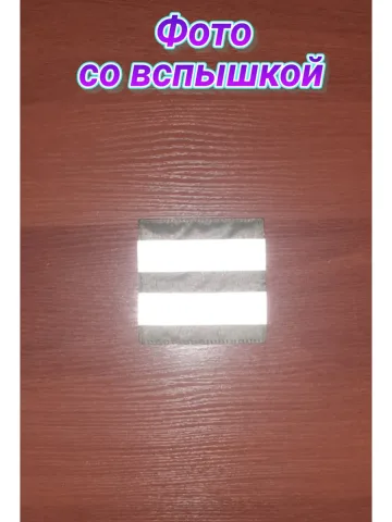 Шеврон светоотражающий с липучкой хаки 10×10 см.