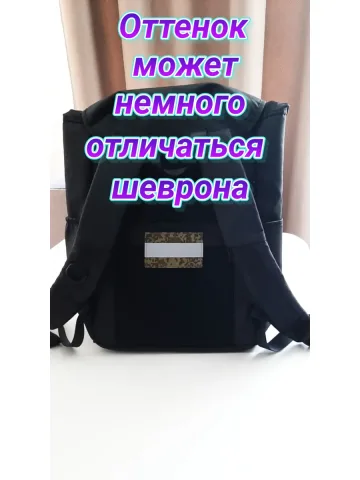 Шеврон светоотражающий с липучкой 6×10 см.