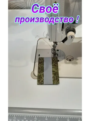 Шеврон светоотражающий с липучкой камуфляж 5×8 см.