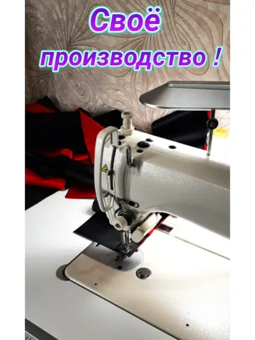 Повязка свой-чужой для руки с резинкой и липучкой
