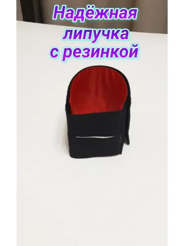 Повязка свой-чужой для руки с резинкой и липучкой