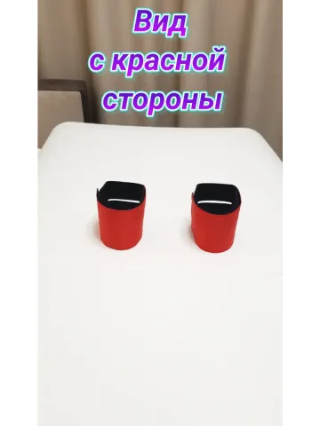 Повязки свой-чужой для руки с резинкой и липучкой