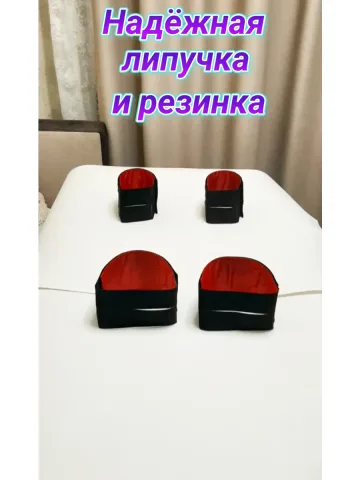 Повязки свой-чужой с резинкой и липучкой для руки и ноги