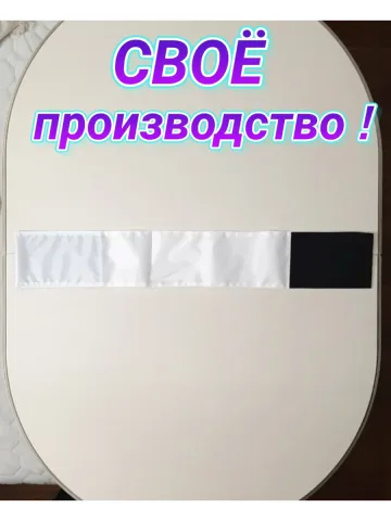 Повязка свой-чужой белая для руки на липучке