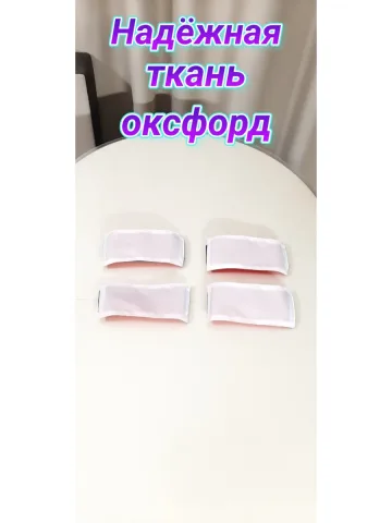Повязка нарукавная свой-чужой красно-белая на резинке