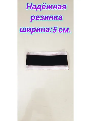 Повязка нарукавная свой-чужой красно-белая на резинке