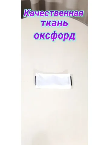 Повязка свой-чужой для руки белая на резинке
