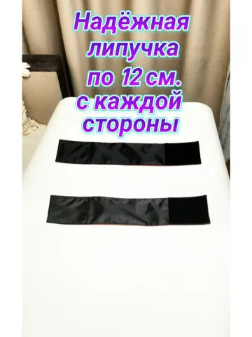 Повязки свой-чужой для руки с липучкой красно-чёрные